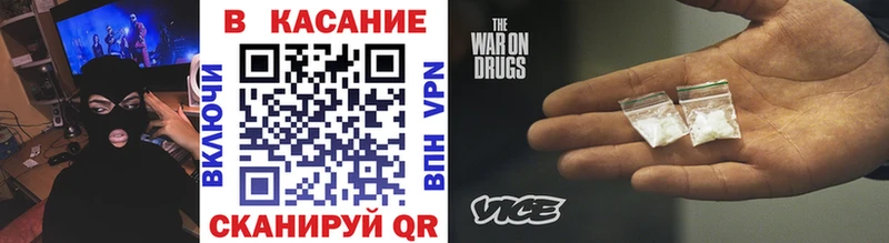 Названия наркотиков Невель Бошки Шишки COCAIN СК Героин omg рабочий сайт Мефедрон Гашиш