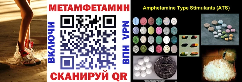 Амфетамин VHQ Невель