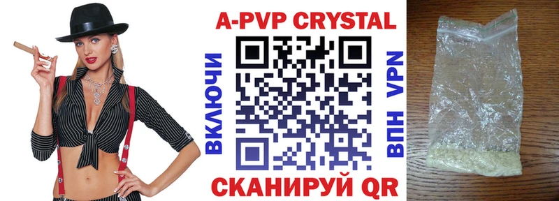 Alpha PVP крисы CK  ссылка на мегу как войти  Невель 
