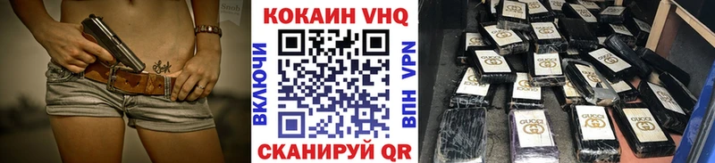 КОКАИН Fish Scale  закладки  Невель 