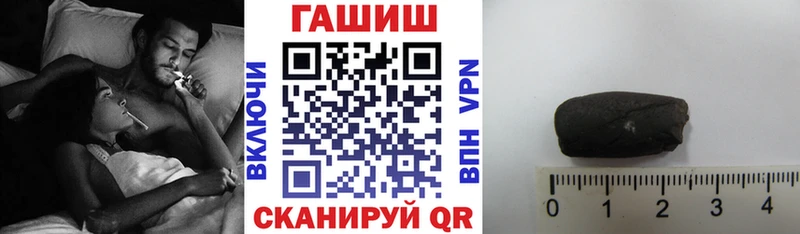 Гашиш Cannabis  Невель 