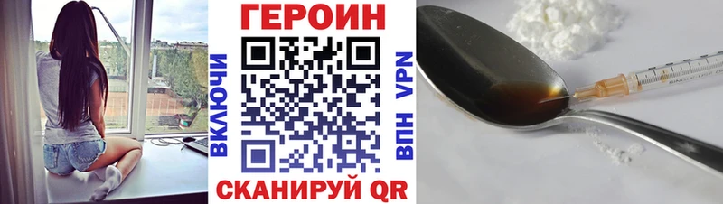 блэк спрут онион  Невель  Героин белый 