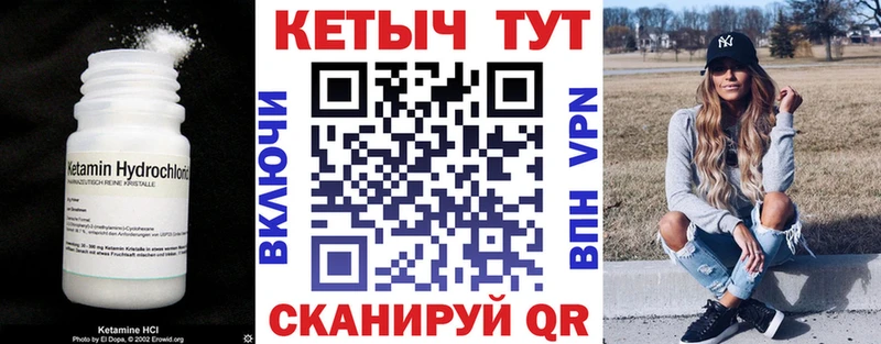 купить   Невель  Кетамин VHQ 