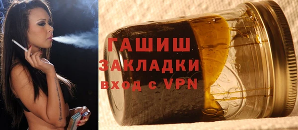 стаф Бугульма