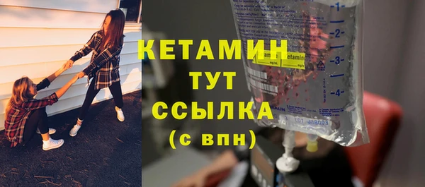 стаф Бугульма