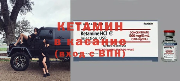 кокаин перу Бородино