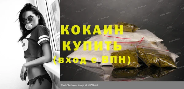 кокаин перу Бородино