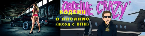стаф Бугульма