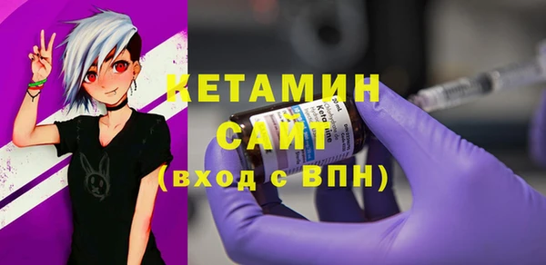 mix Бронницы