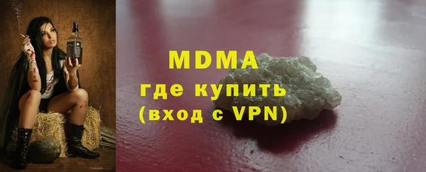 кокаин перу Бородино