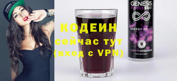 стаф Бугульма