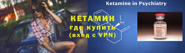 стаф Бугульма