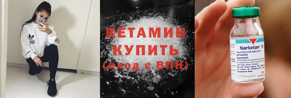 кокаин перу Бородино
