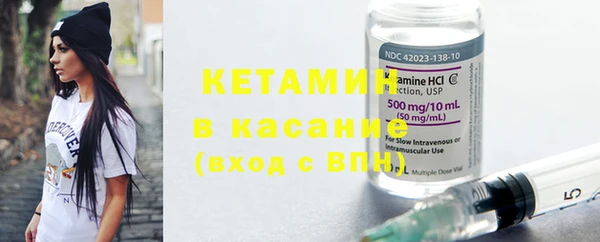 кокаин перу Бородино