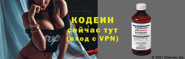 кокаин перу Бородино