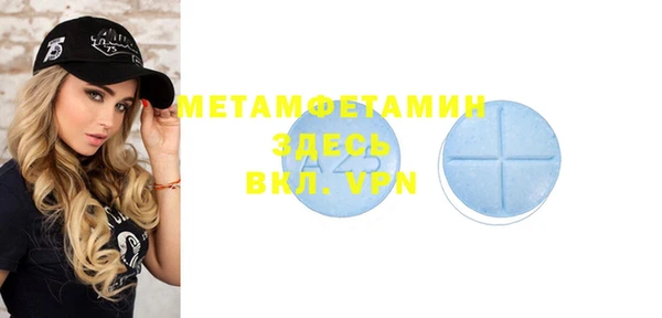mix Бронницы