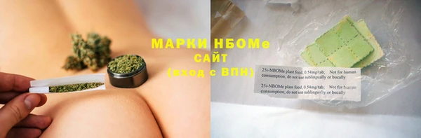 стаф Бугульма