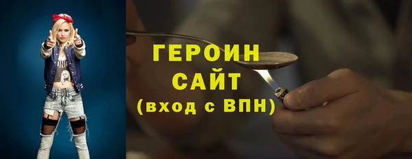 стаф Бугульма