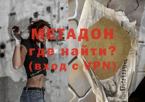 mix Бронницы