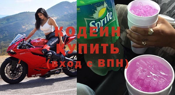 кокаин перу Бородино