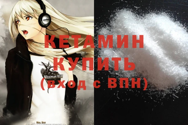 кокаин перу Бородино