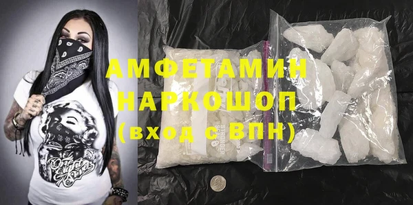 кокаин перу Бородино