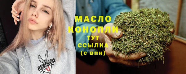 стаф Бугульма