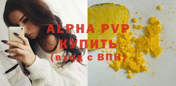 кокаин перу Бородино