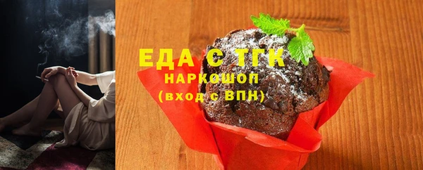 кокаин перу Бородино