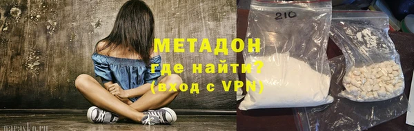 кокаин перу Бородино