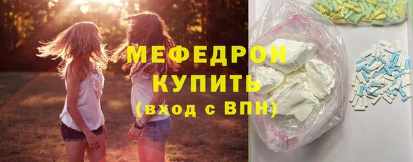 стаф Бугульма