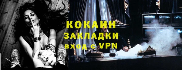 кокаин перу Бородино