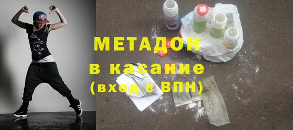 кокаин перу Бородино
