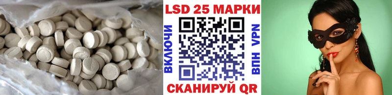 ЛСД экстази ecstasy  Невель 