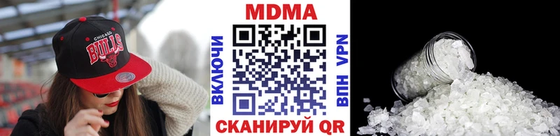 darknet как зайти  Невель  MDMA Molly  даркнет сайт 