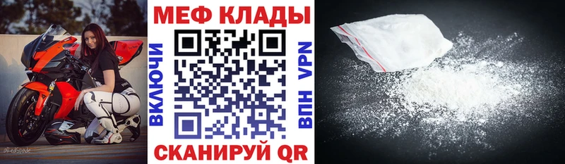 МЯУ-МЯУ VHQ  Невель 