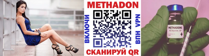 shop наркотические препараты  Невель  МЕТАДОН белоснежный 