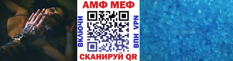 это как зайти  Невель  Первитин Methamphetamine 