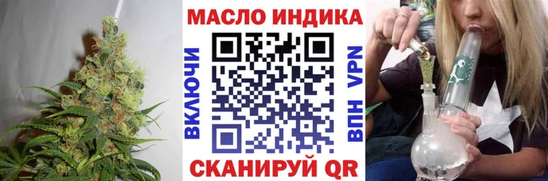 нарко площадка клад  Невель  ТГК жижа 